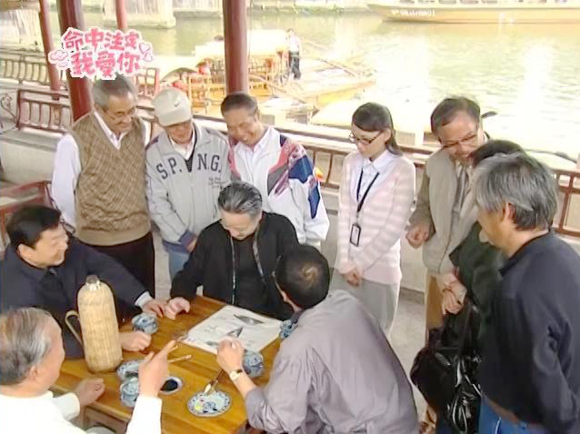 欣怡偶遇中山龙