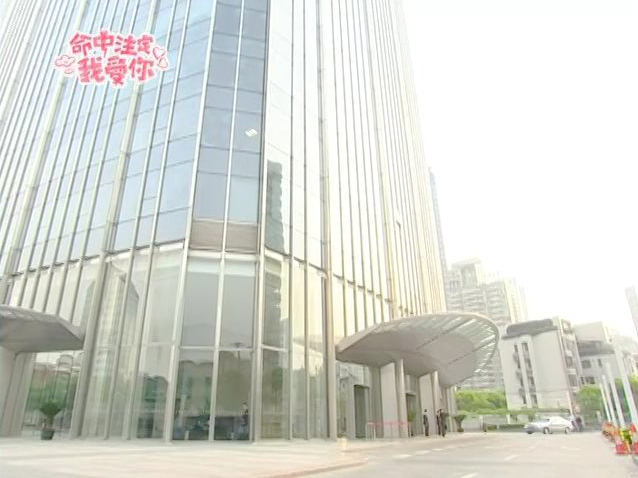 存希谈合作的公司