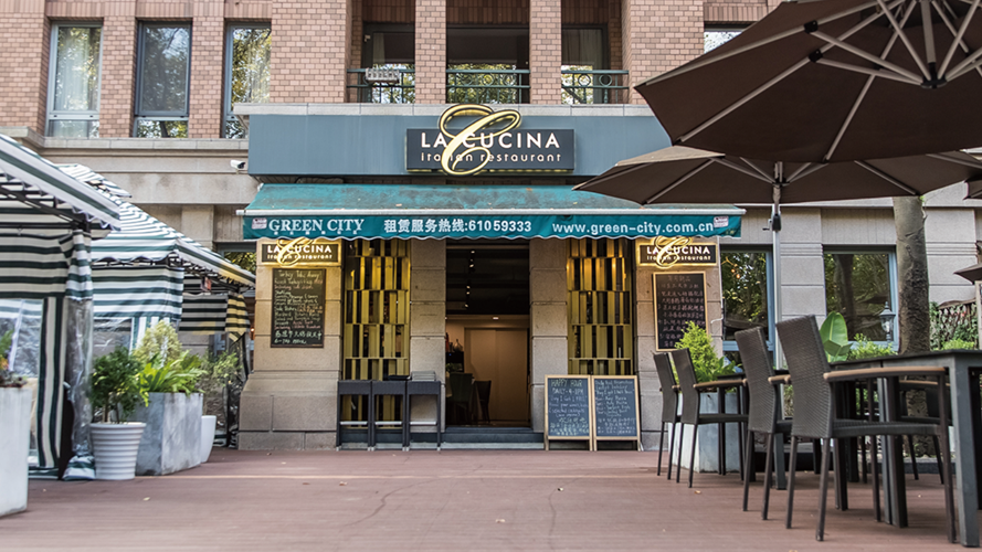 La Cucina古奇纳意大利餐厅