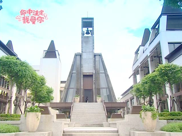 婚礼教堂