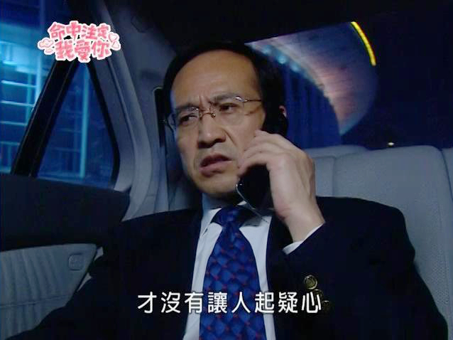 合作方与存希通话