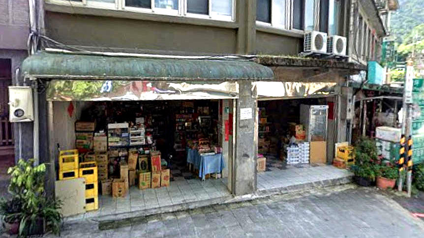 新振丰号