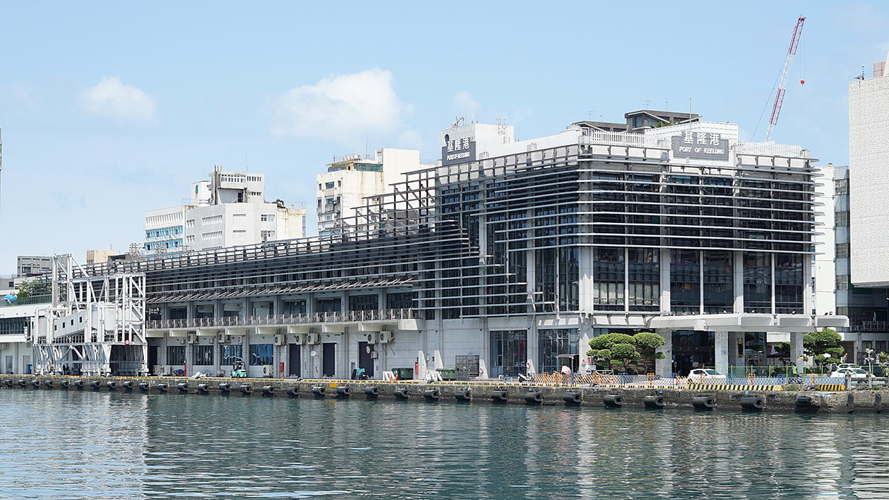 基隆港务大楼