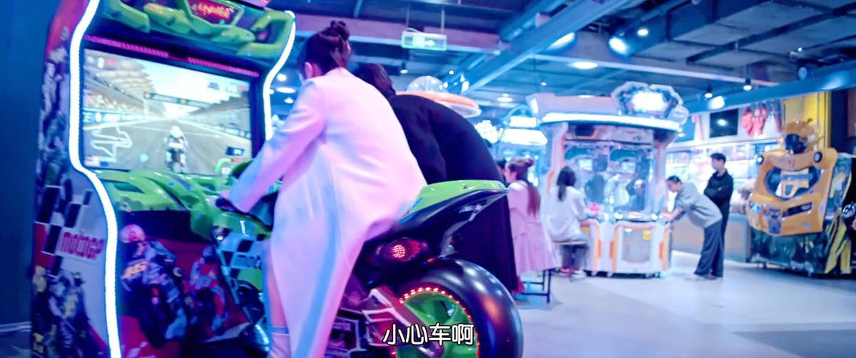 游戏店/电影院