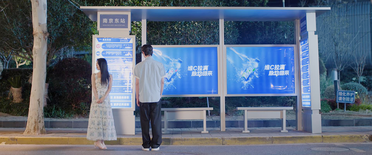 南京东站公交站