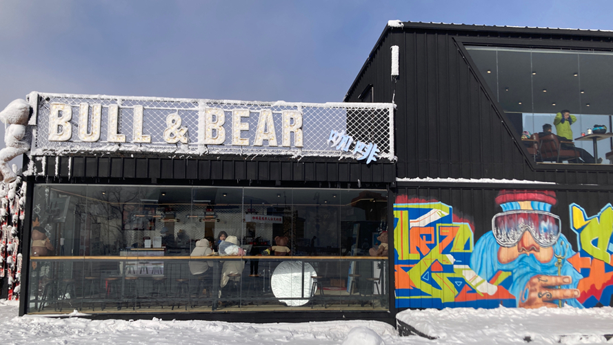 BULL&BEAR咖啡