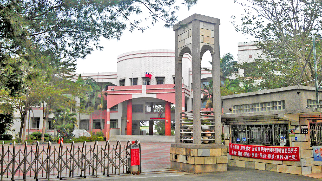台中市大雅区汝鎏国民小学