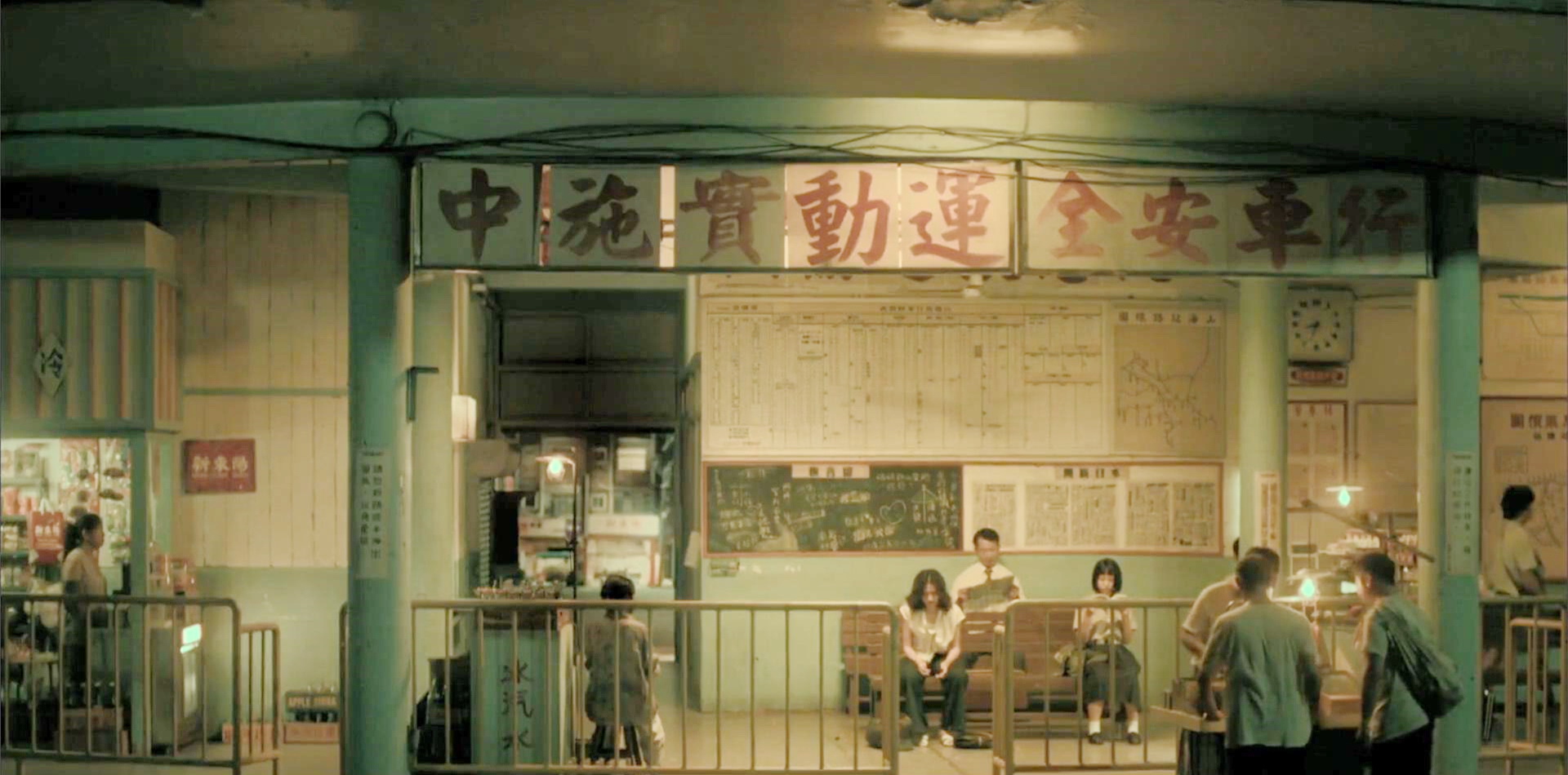 汽车站