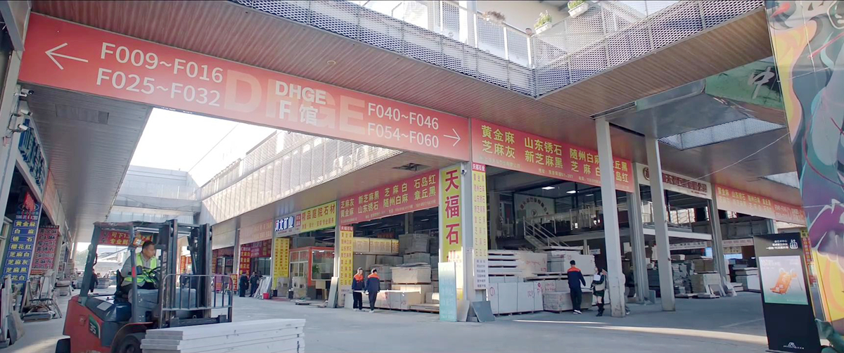 曦光调研建材