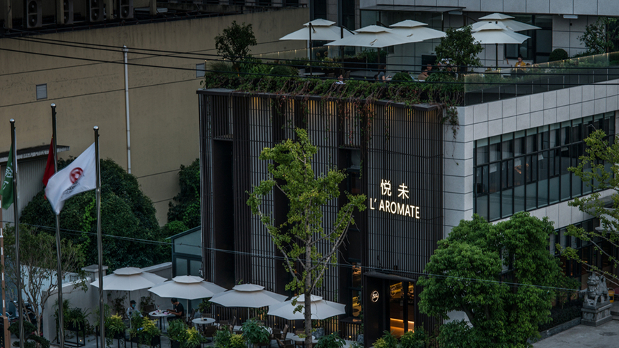 悦未·西餐花园店