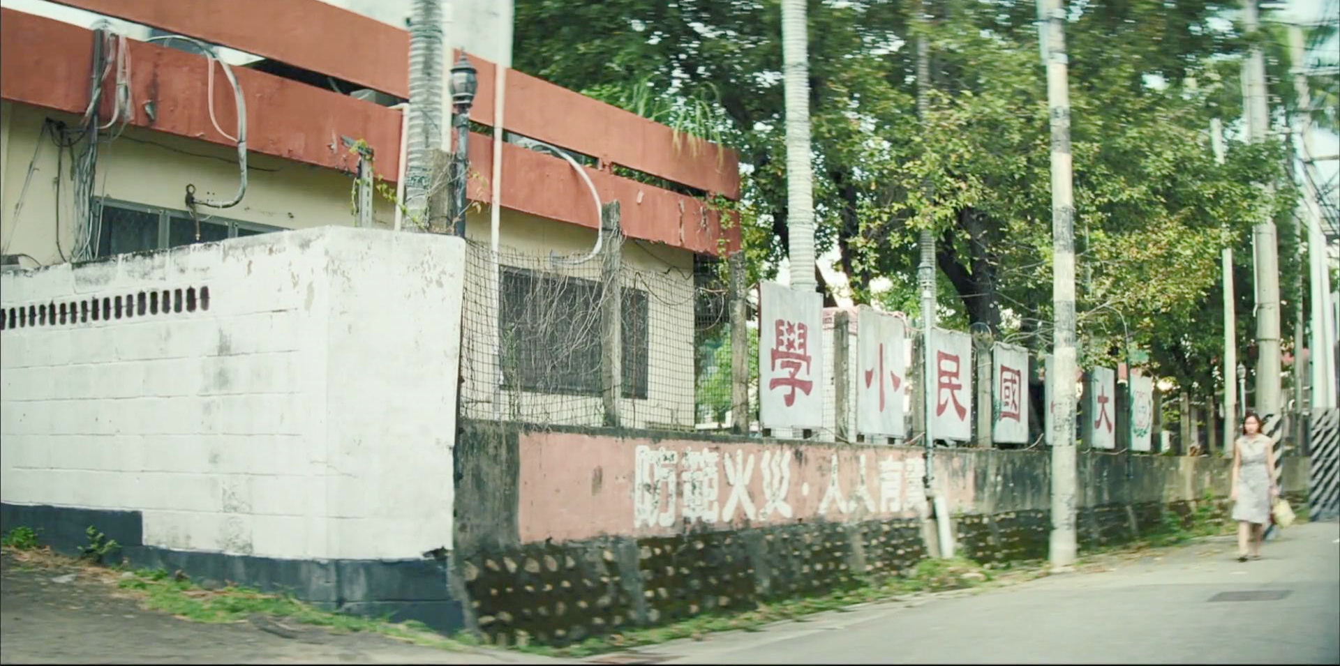 校门口
