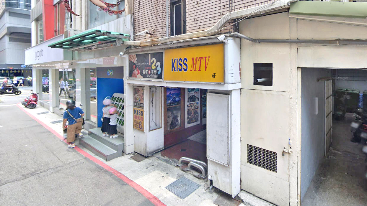 Kiss MTV 电影馆