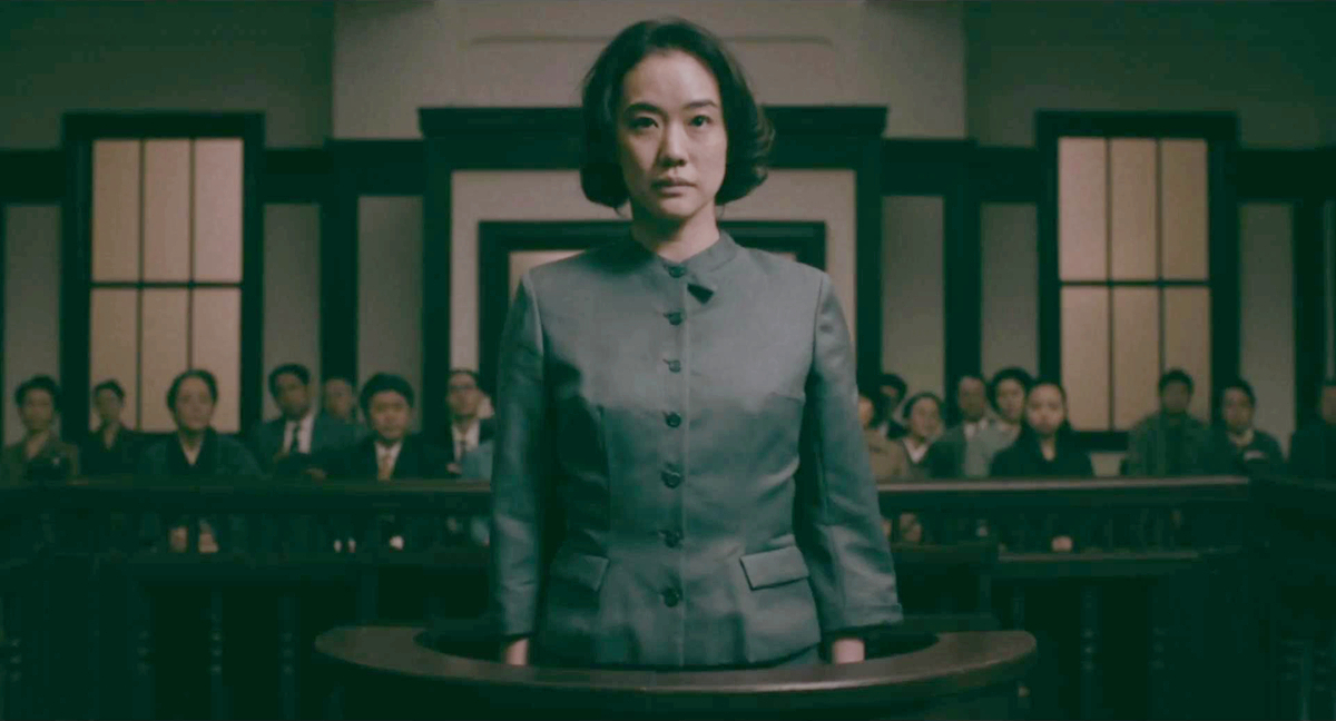 法庭