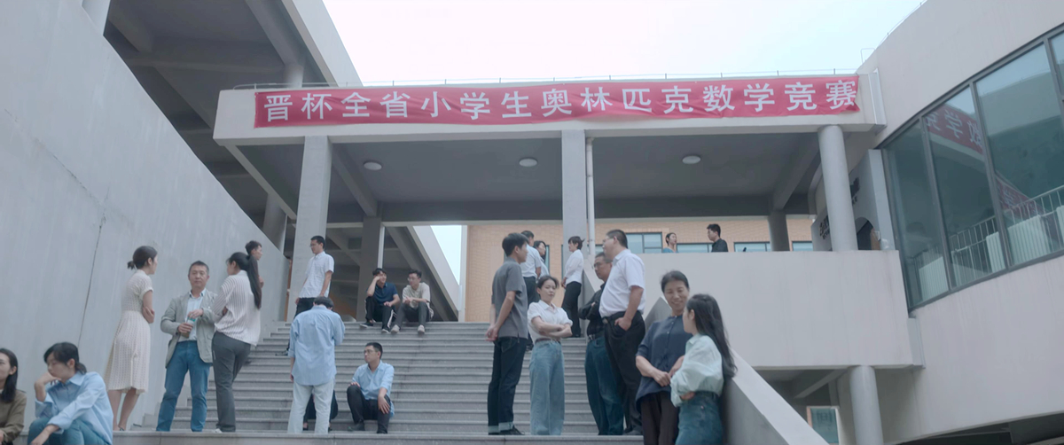 省奥数大赛/三味大学/艺术学校