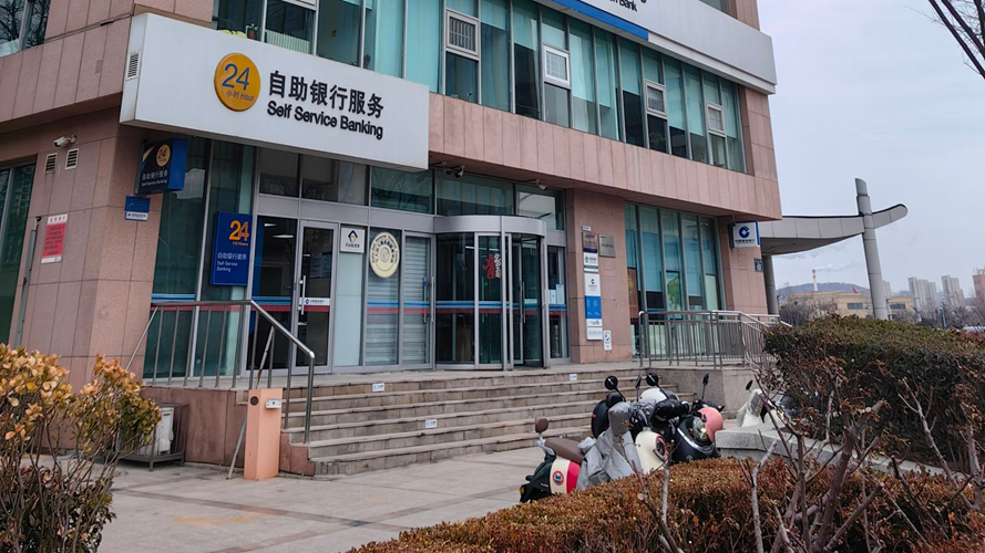 中国建设银行自贸区支行