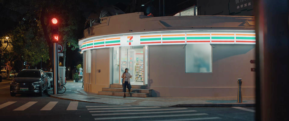 便利店