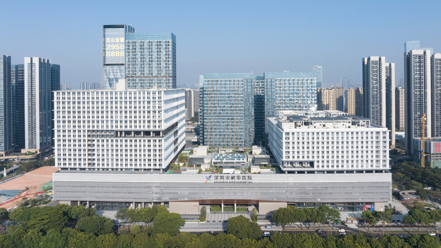 深圳市新华医院