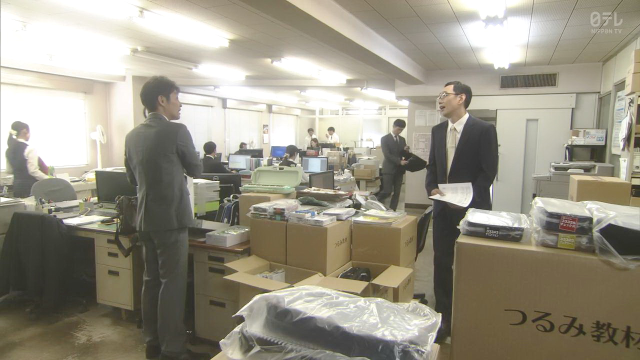光司工作地