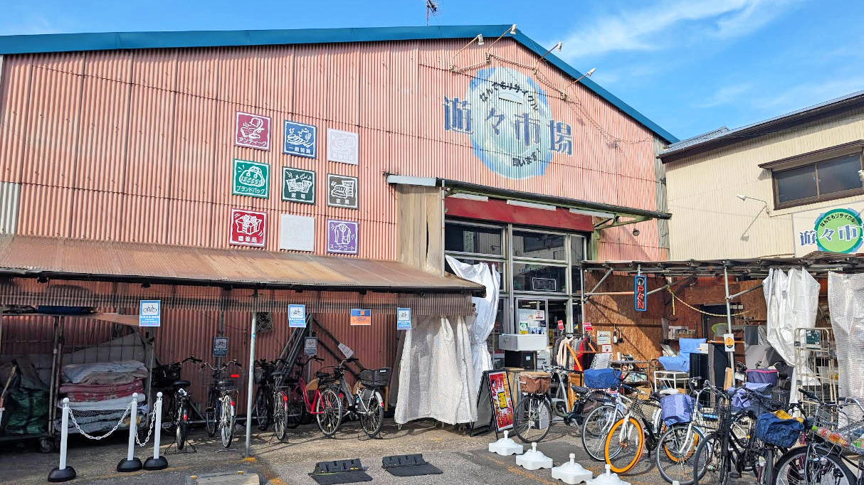 游游市场回收商店