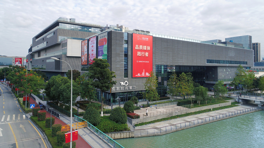 宁波市妇女活动中心