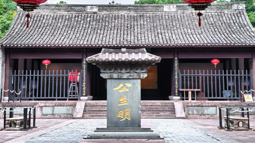 慈城县衙