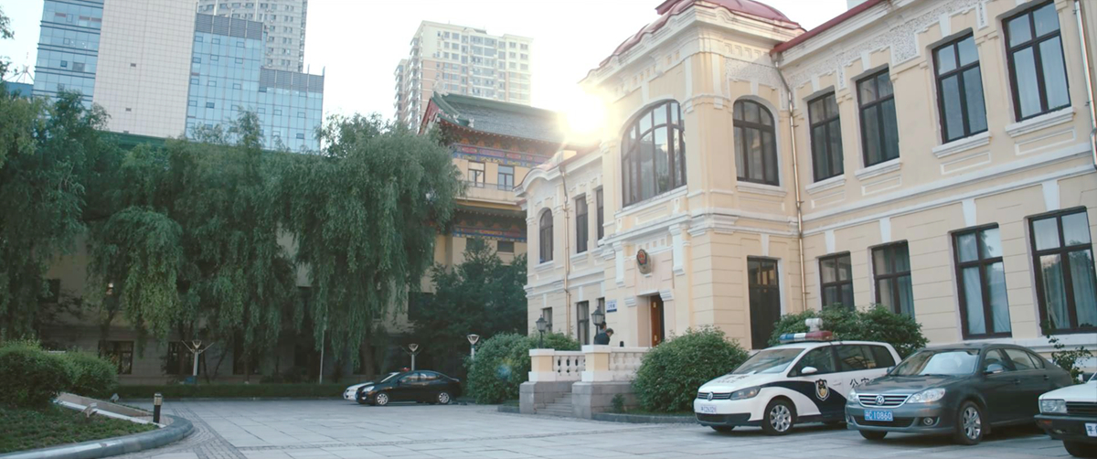 三江口市公安局