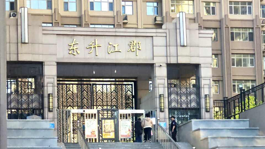 东升江畔