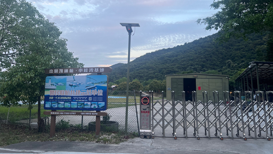 杰恩凯通航小桂湾基地