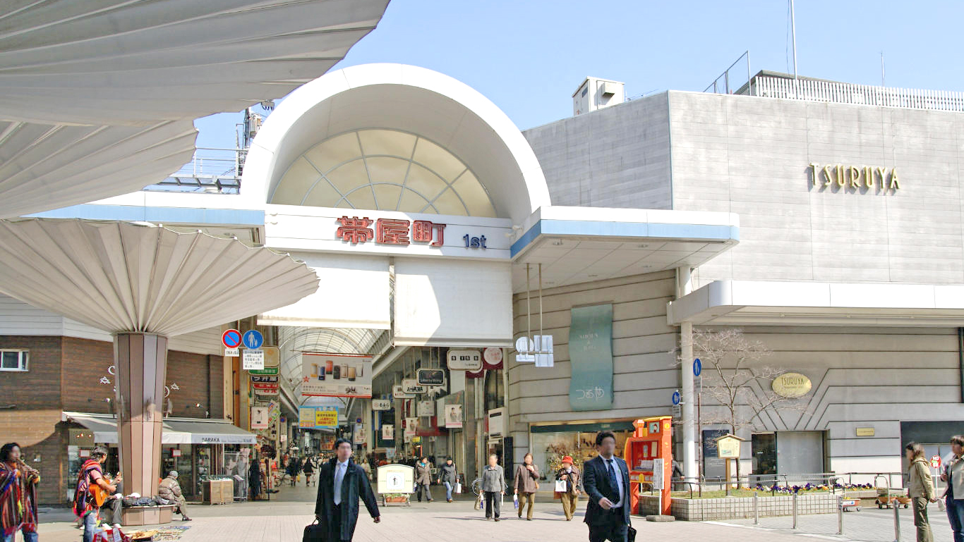 带屋町商店街