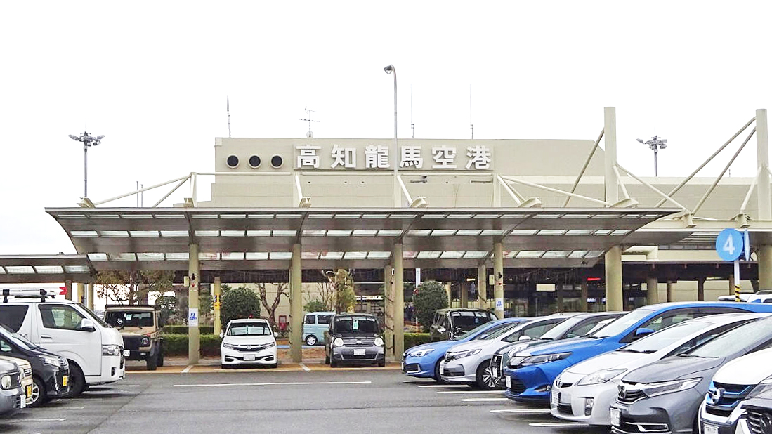 高知机场