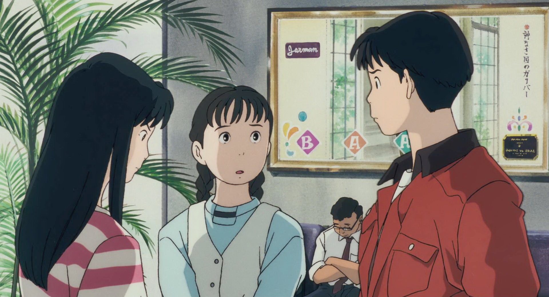 机场