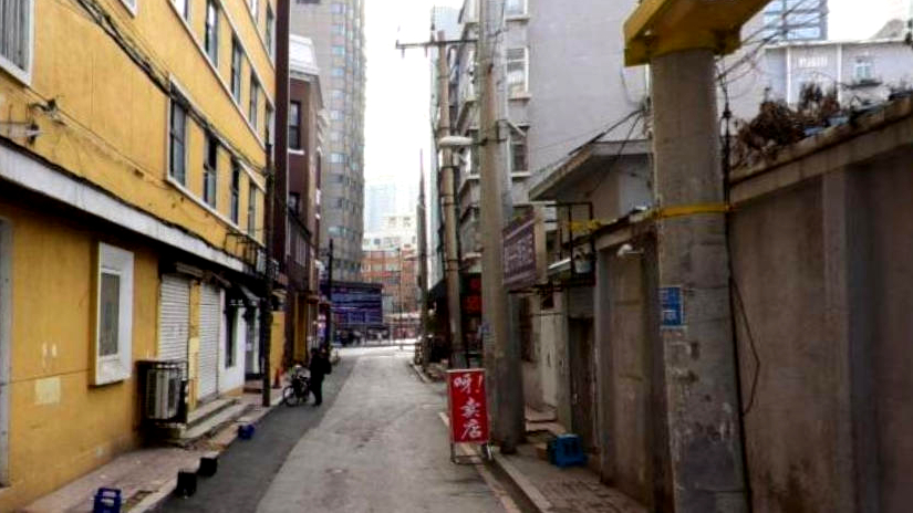 开封街