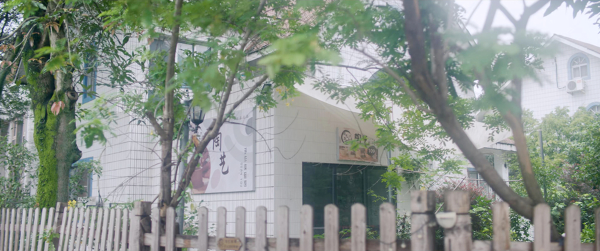 阮芳芳的陶艺店
