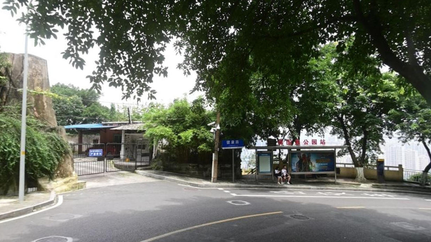 佛图关公园站（健康路）