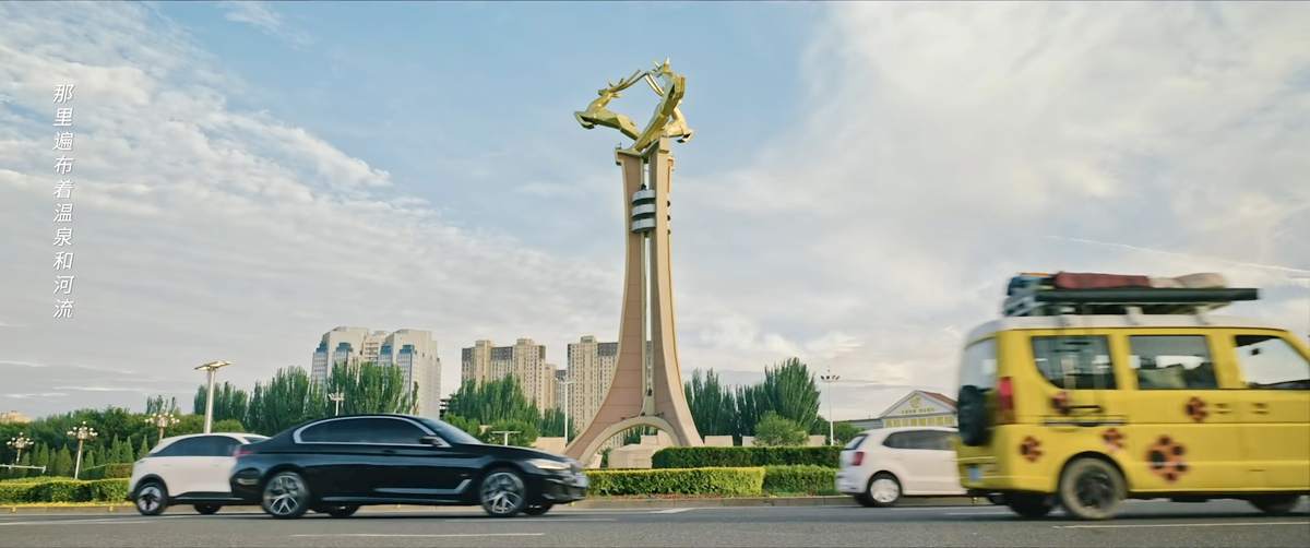 经过市区