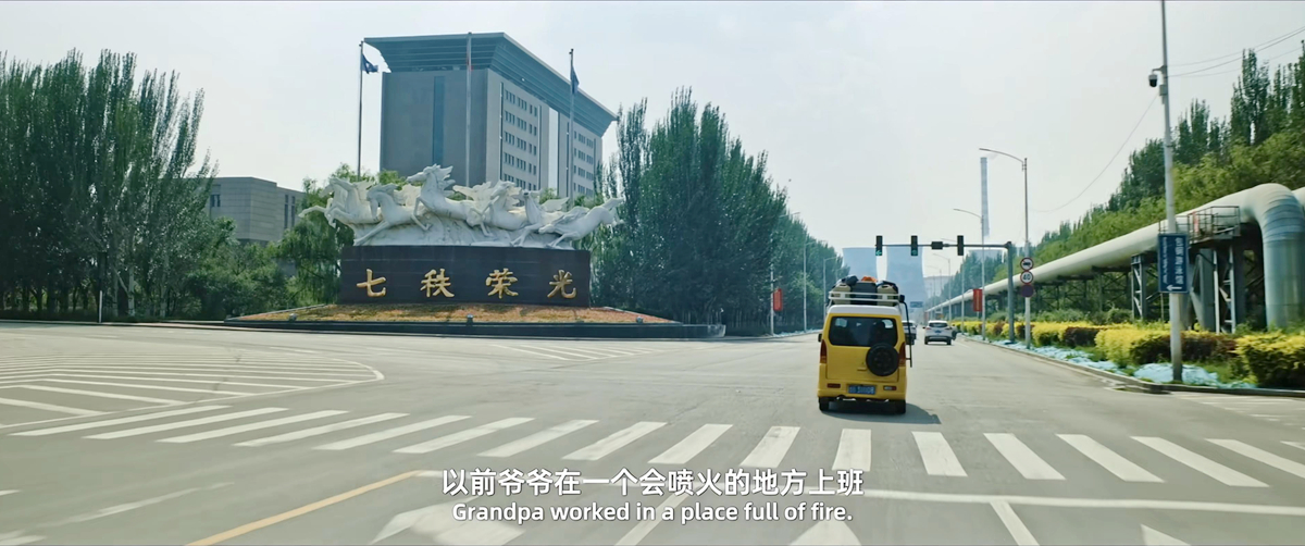 包钢厂