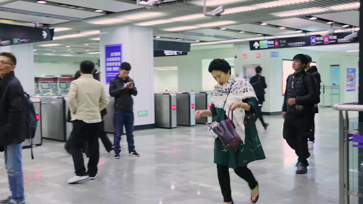 地铁站