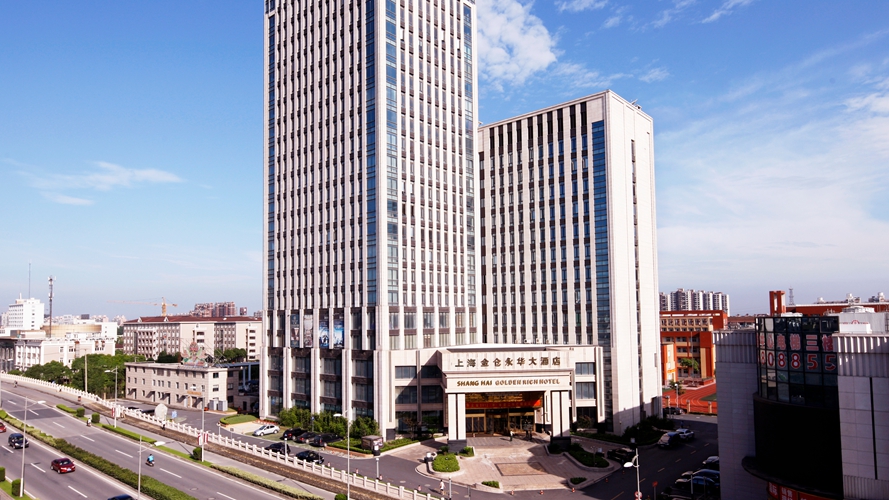 上海金仓永华大酒店