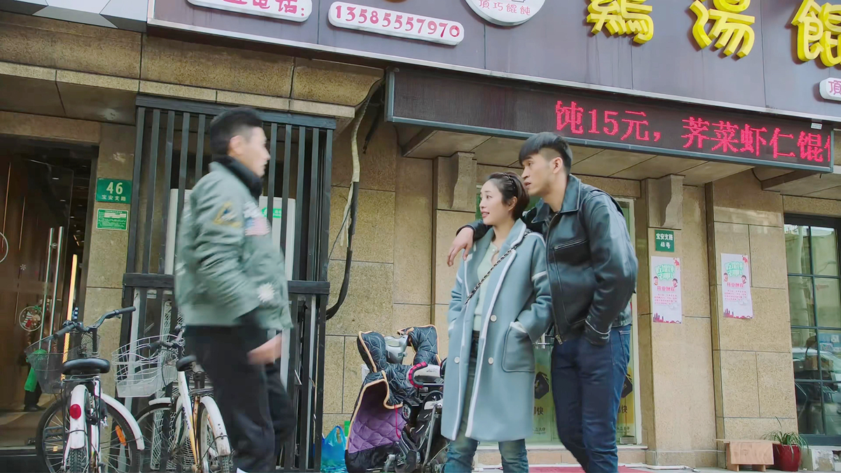 子群的馄饨店