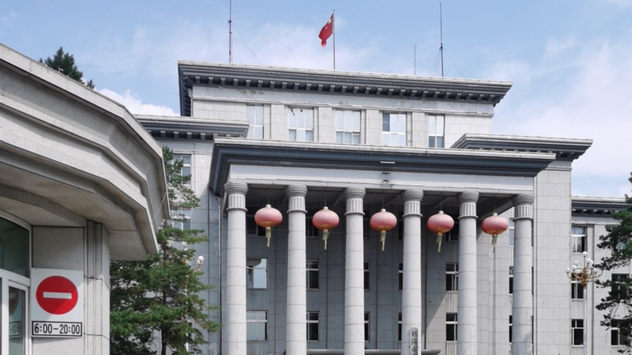 鹤岗市人民政府