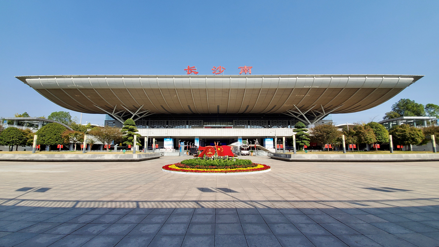 长沙南站
