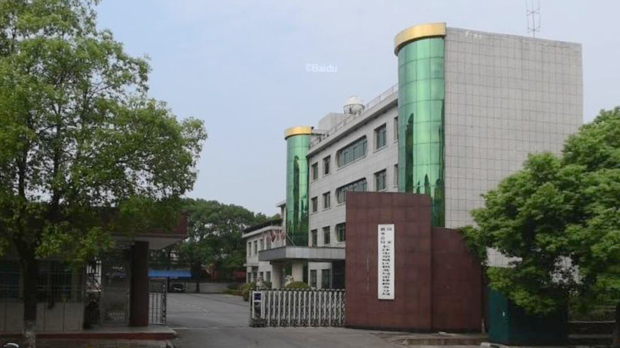 长沙市望城区税务局雷锋税务分局