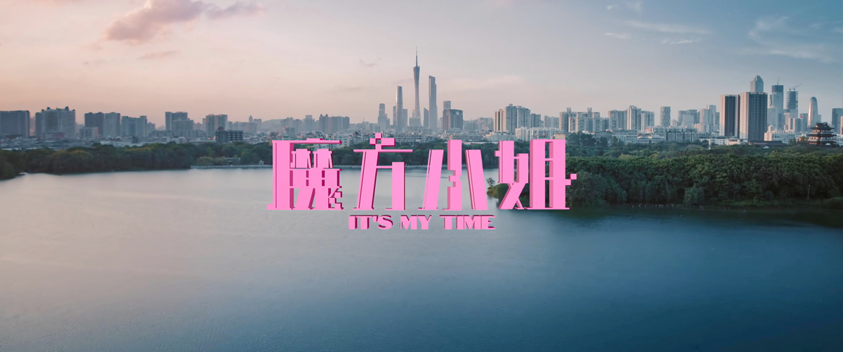 片名