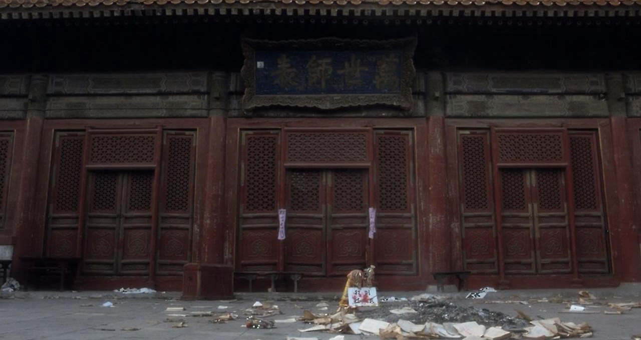蝶衣小楼批斗点