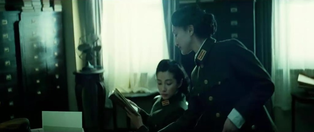 军统办公室