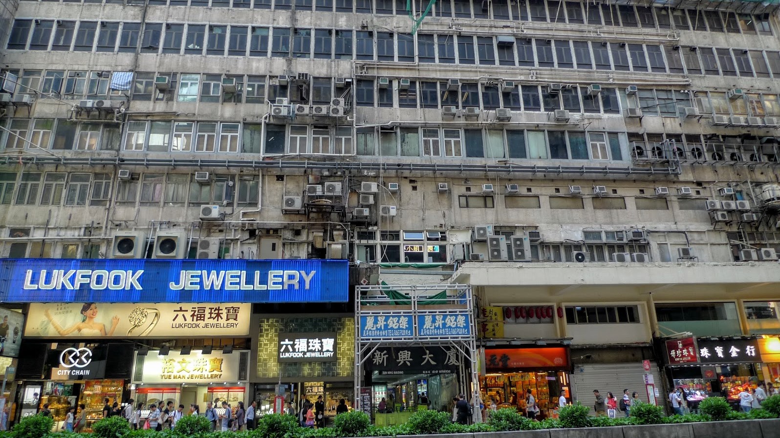 新兴大厦